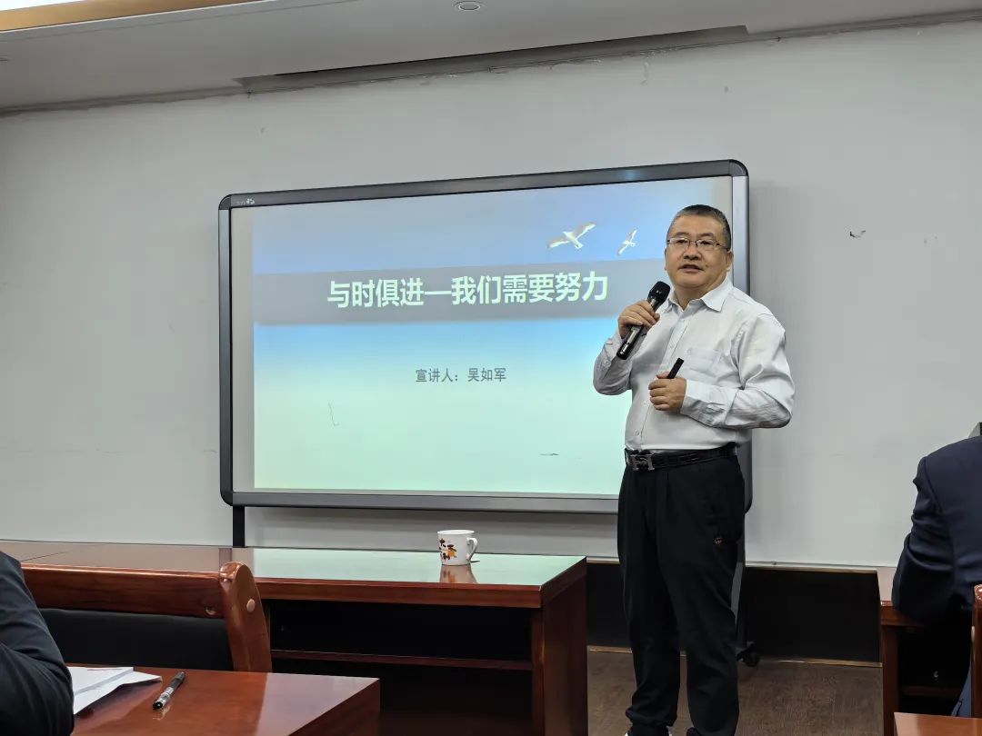 董事长发表讲话