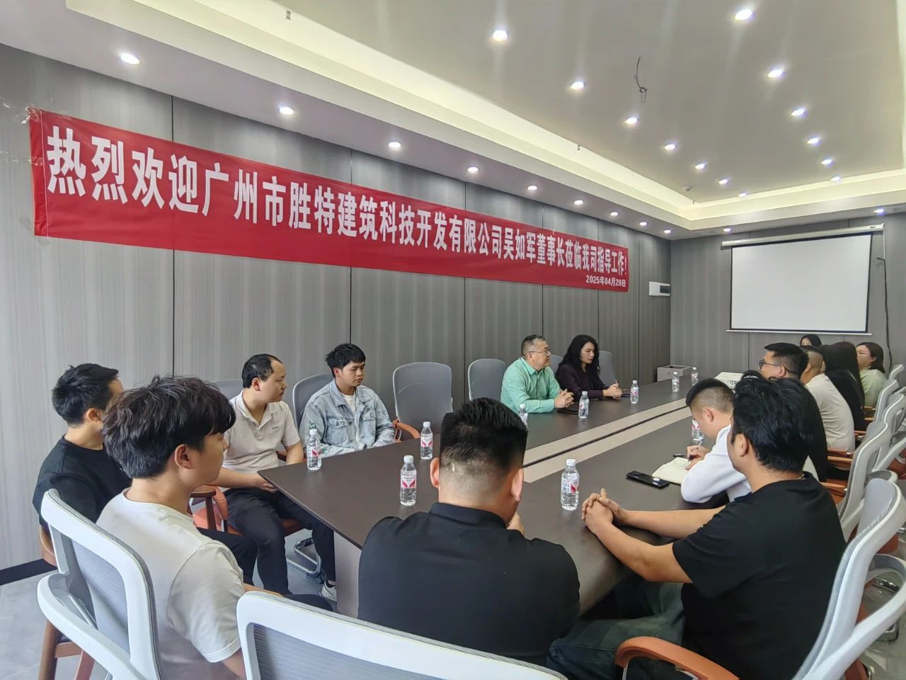 胜特科技(贵州黔东南)建筑加固改造技术服务中心正式揭牌运营