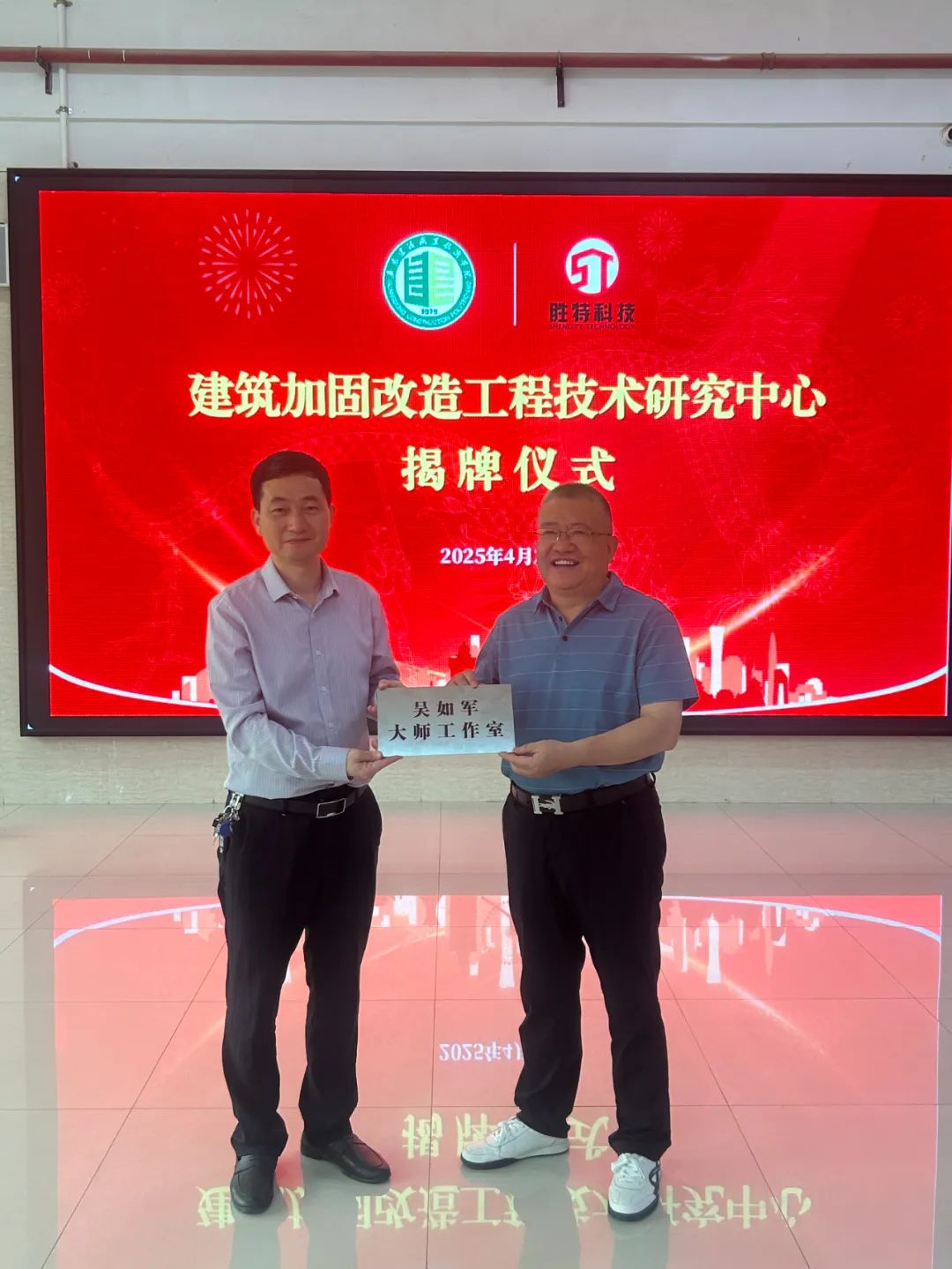 吴如军大师工作室