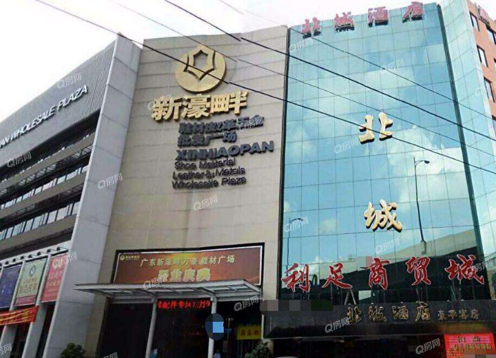 广州新濠畔商务酒店结构加固改造工程